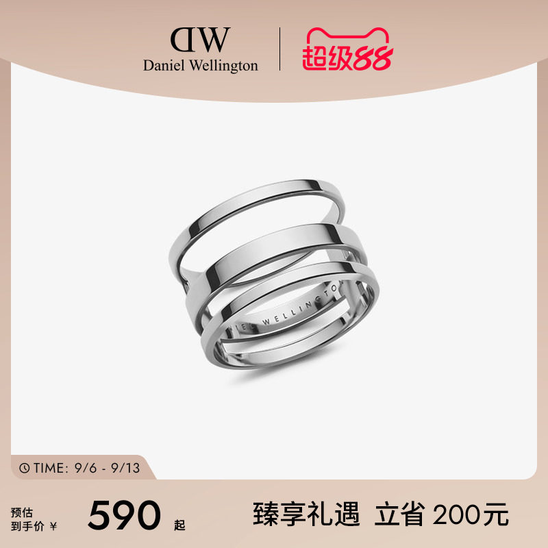 dw丹尼尔惠灵顿百搭风官方戒指图片