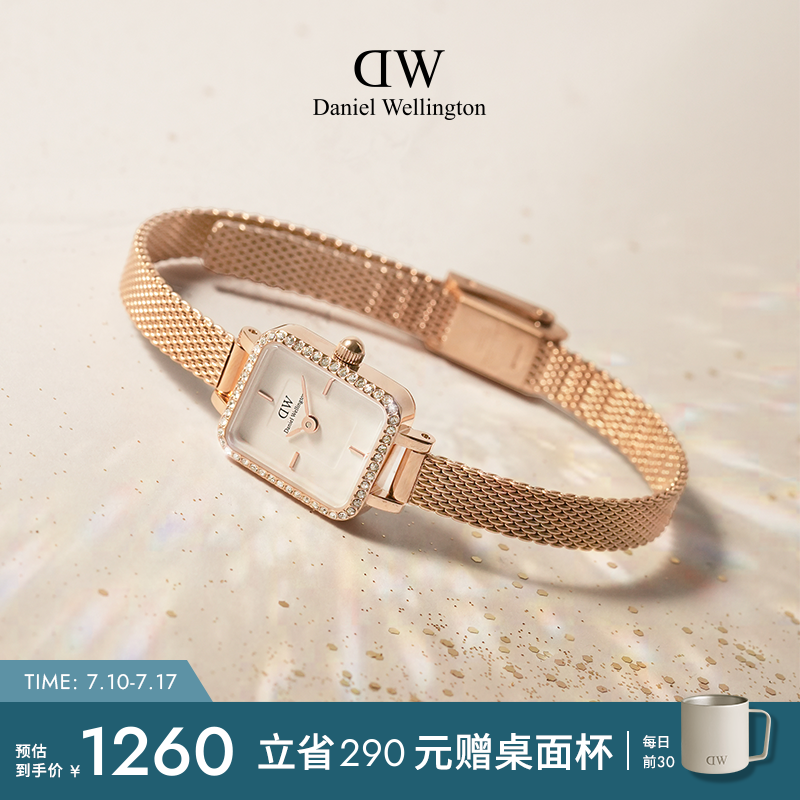 DW女表星环小方糖复古小方表