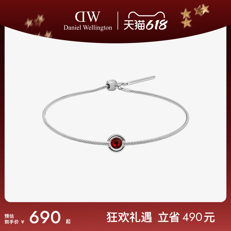 DW银手链女 CHARMS闪耀水晶镶钻锆石吊坠925银生辰石素链