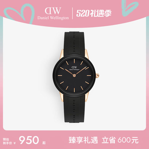 dw手表女ICONIC系列橡胶女表
