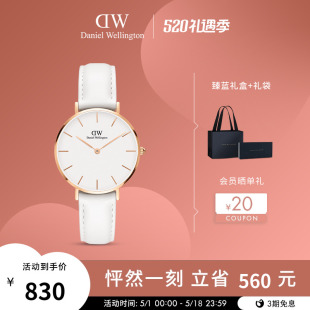 PETITE系列优雅皮质圆表简约石英表32MM DW手表女款 丹尼尔惠灵顿