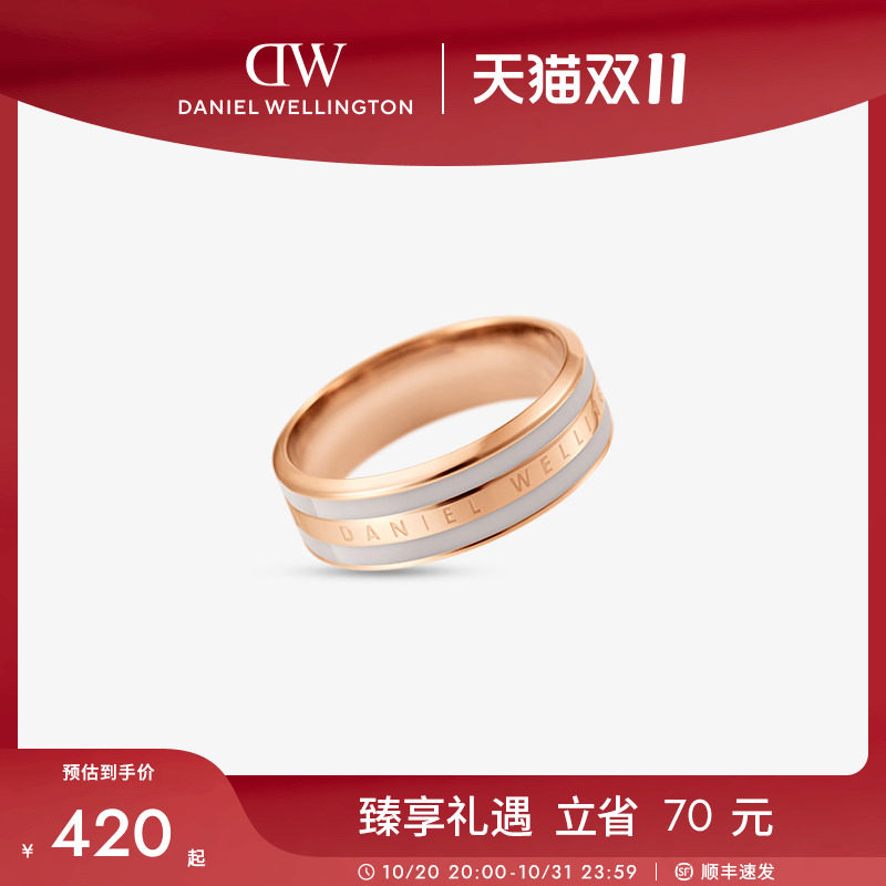 DW戒指男女同款 EMALIE系列简约双色戒指时尚情侣对戒设计感礼物