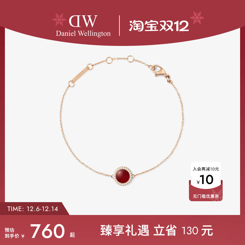 DW手链女新年限定红韵宝石系列