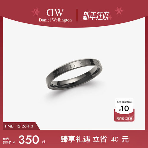 DW戒指简约时尚太空灰情侣戒指