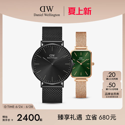 DW手表情侣复古小绿表