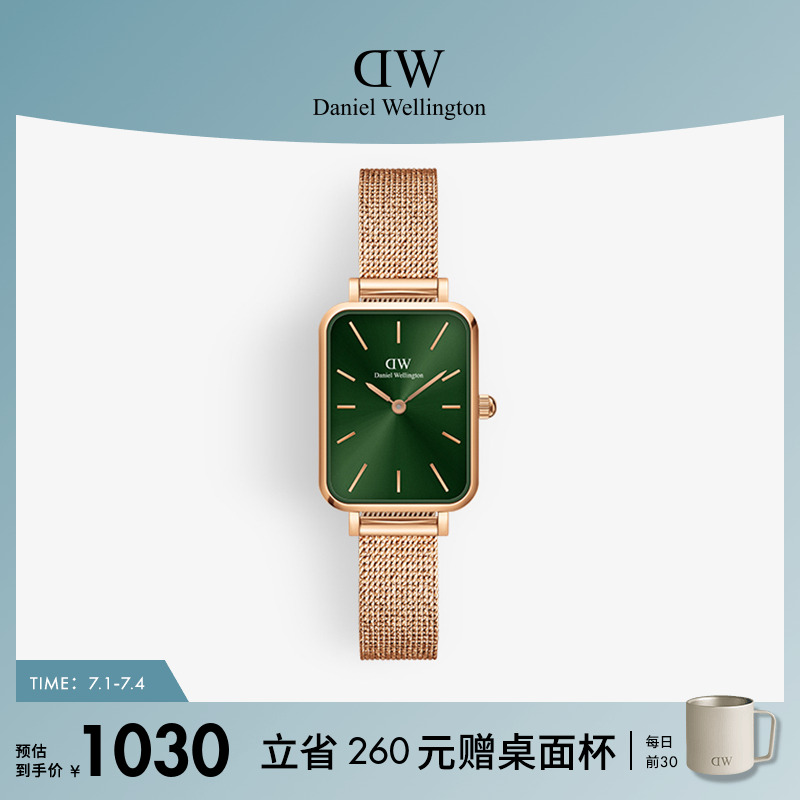 DW手表復古小方表石英表女生禮物