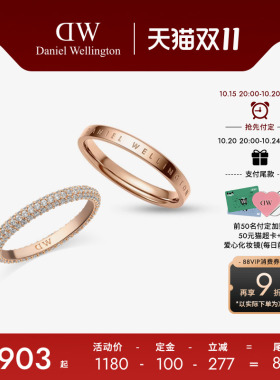 DW浪漫对戒质感时尚闪耀