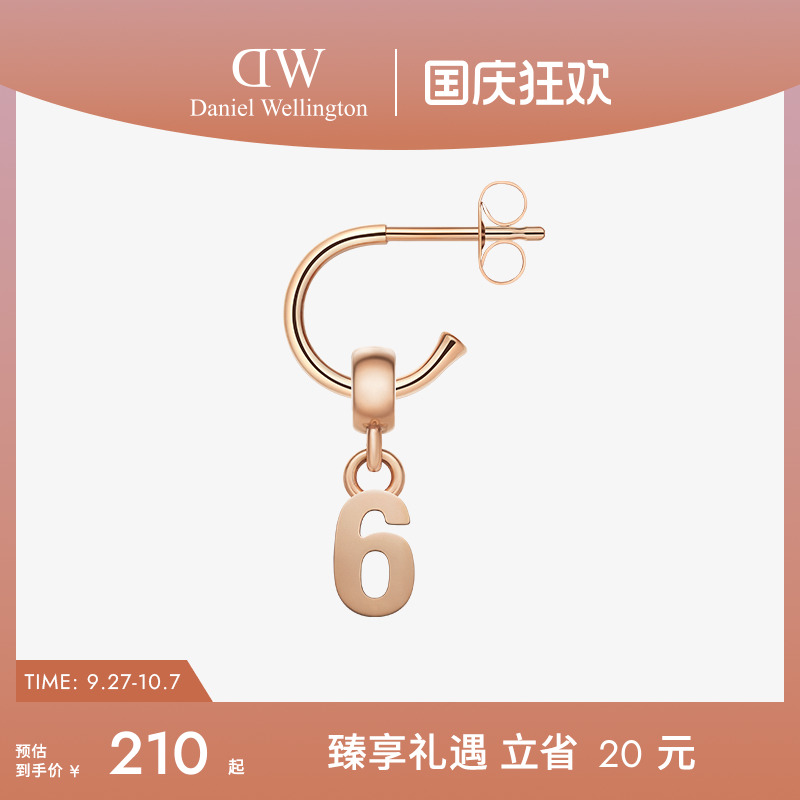 DW耳饰女款C型耳环吊坠耳钉