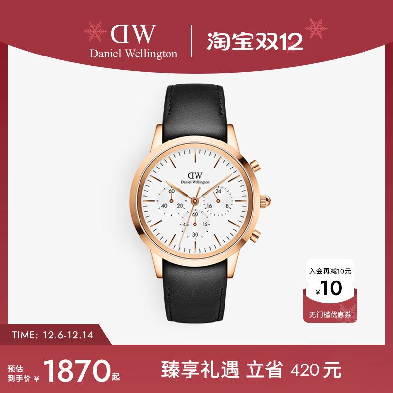 dw手表男三眼计时42MM大表盘