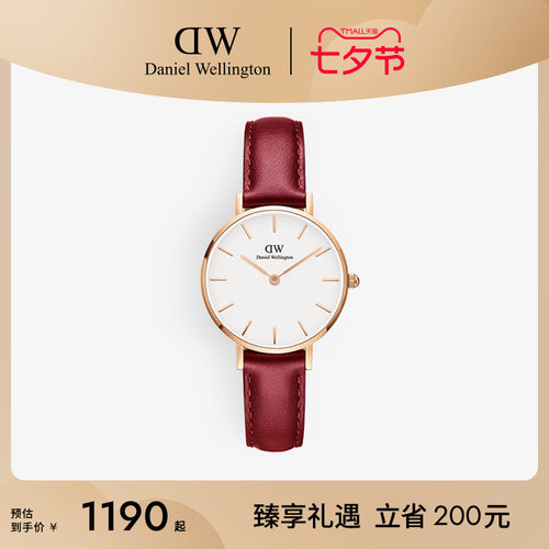 DW手表PETITE系列宝石红流金表