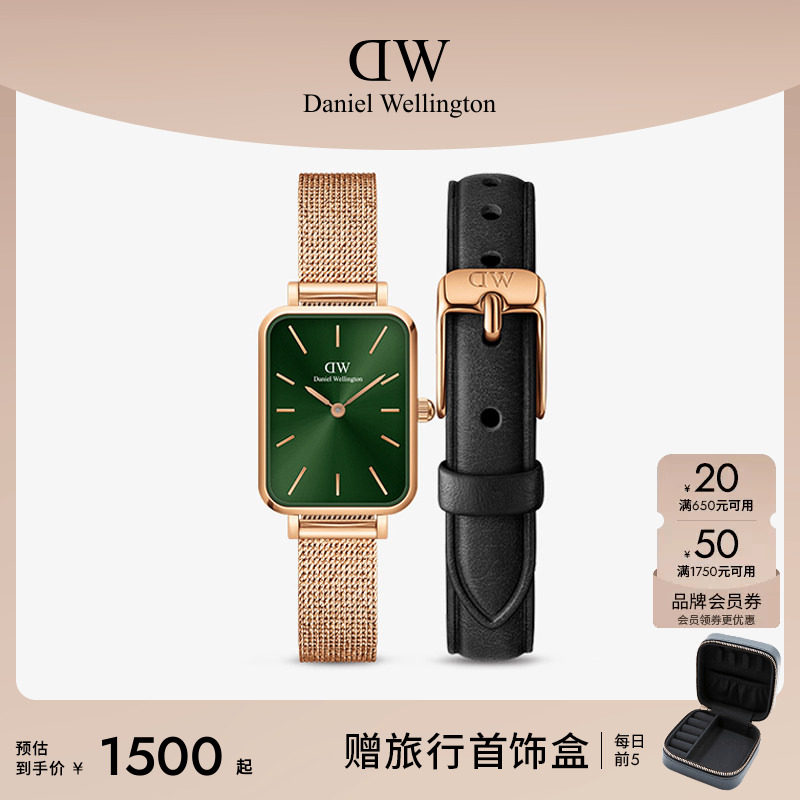 dw手表复古小方表表带套装石英表图片