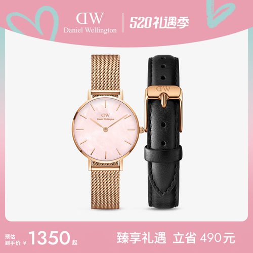dw手表女珠光贝母圆盘金属