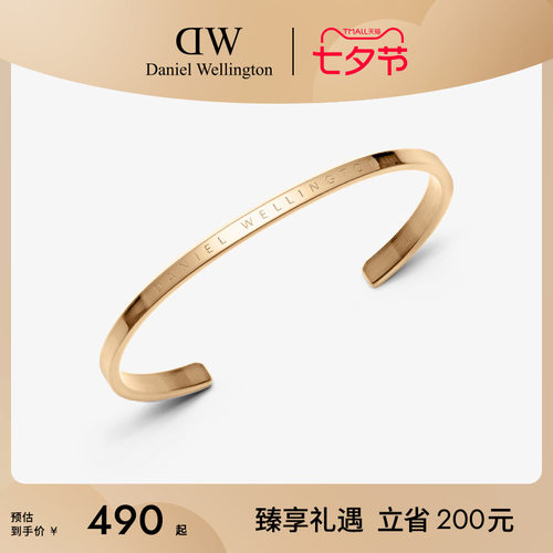男女情侣dw手镯丹尼尔