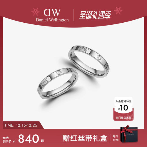 DW情侣对戒银色戒指女小众设计