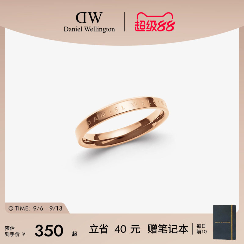 DW戒指情侣同款简约对戒图片