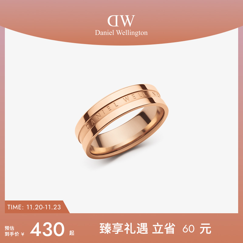 DW戒指情侣同款系列轻奢玫瑰金色