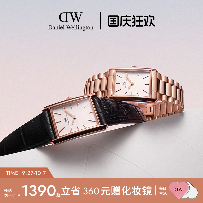 DW皮质腕表女款轻奢小众礼物