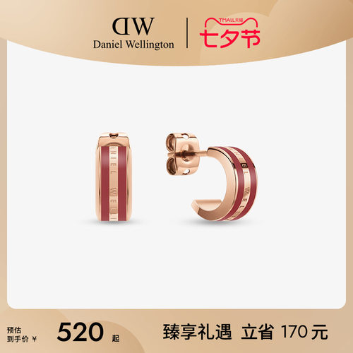 DW耳钉时尚简约耳饰女百搭耳坠
