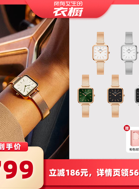 【所有女生的衣橱直播间】DW手表女 摩登复古方形钢琴腕表女士