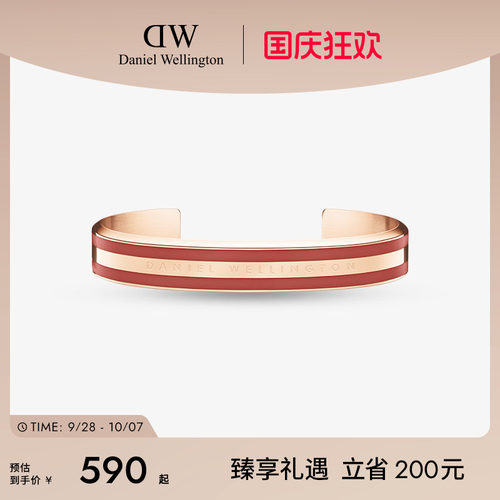dw手镯饰品男女开口轻奢双色手环
