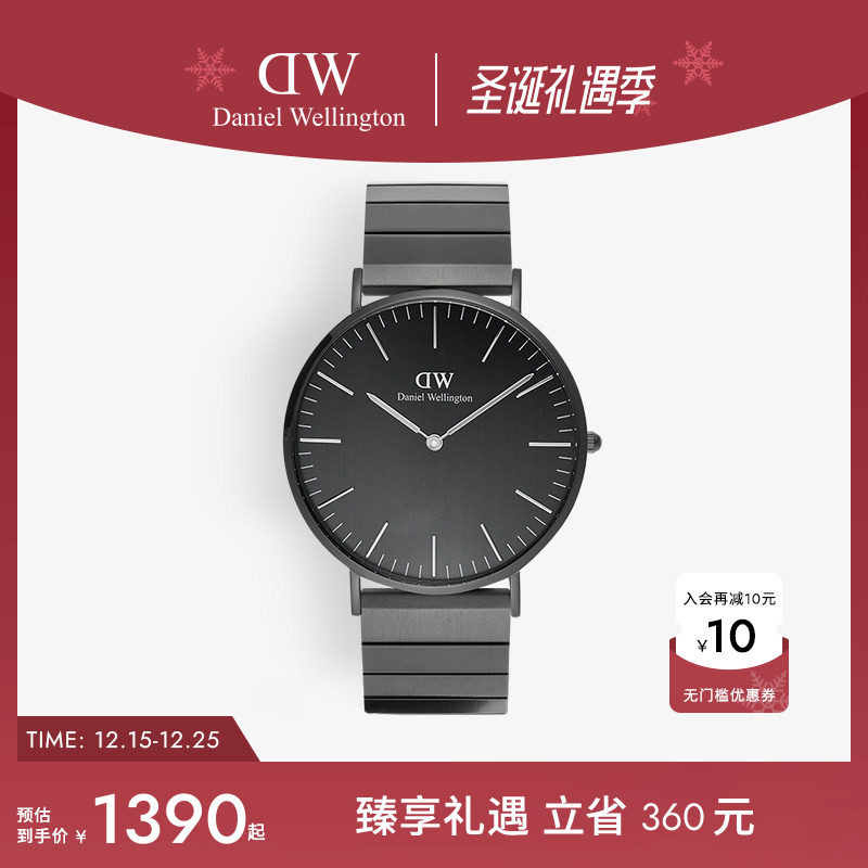DW男表CLASSIC系列钢琴腕表