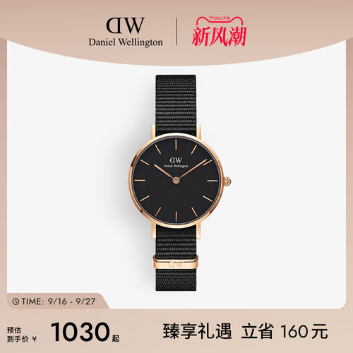 dw手表28mm织纹石英女表