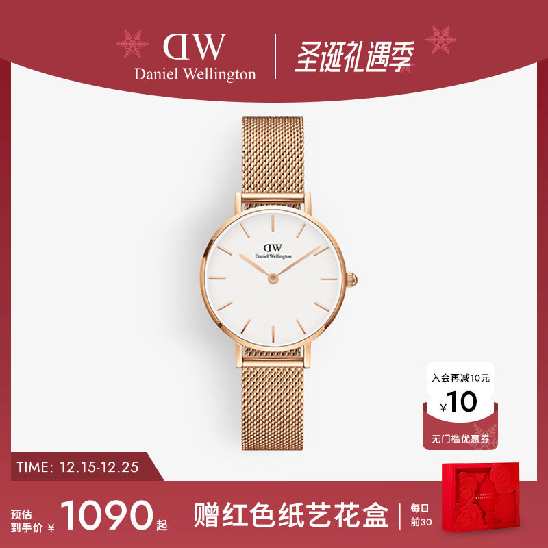 DW手表优雅流金表石英腕表女表