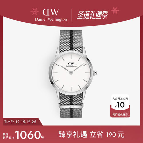 DW腕表Iconic系列织纹小精钢