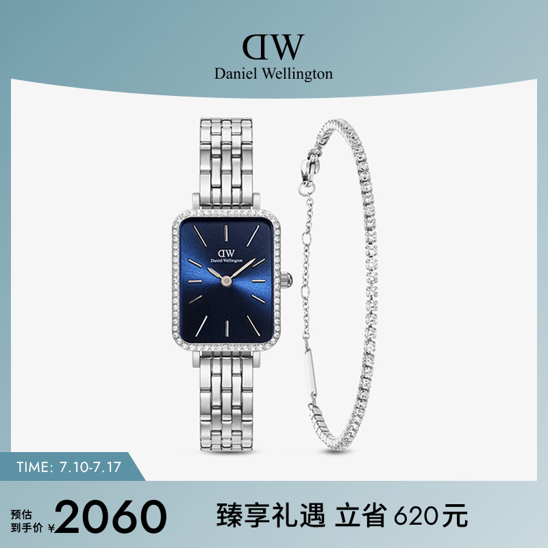 DW星环小方表北欧风手表