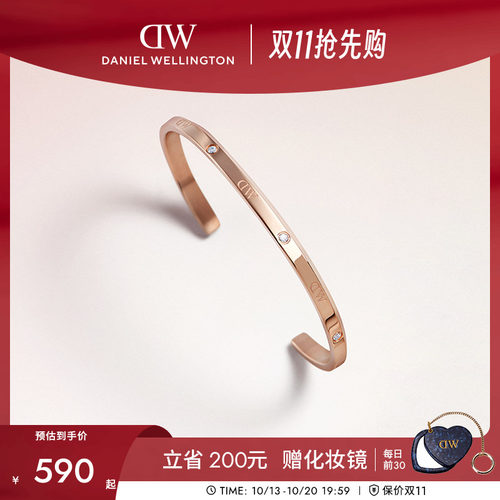 DW星辰手镯情侣时尚简约新品