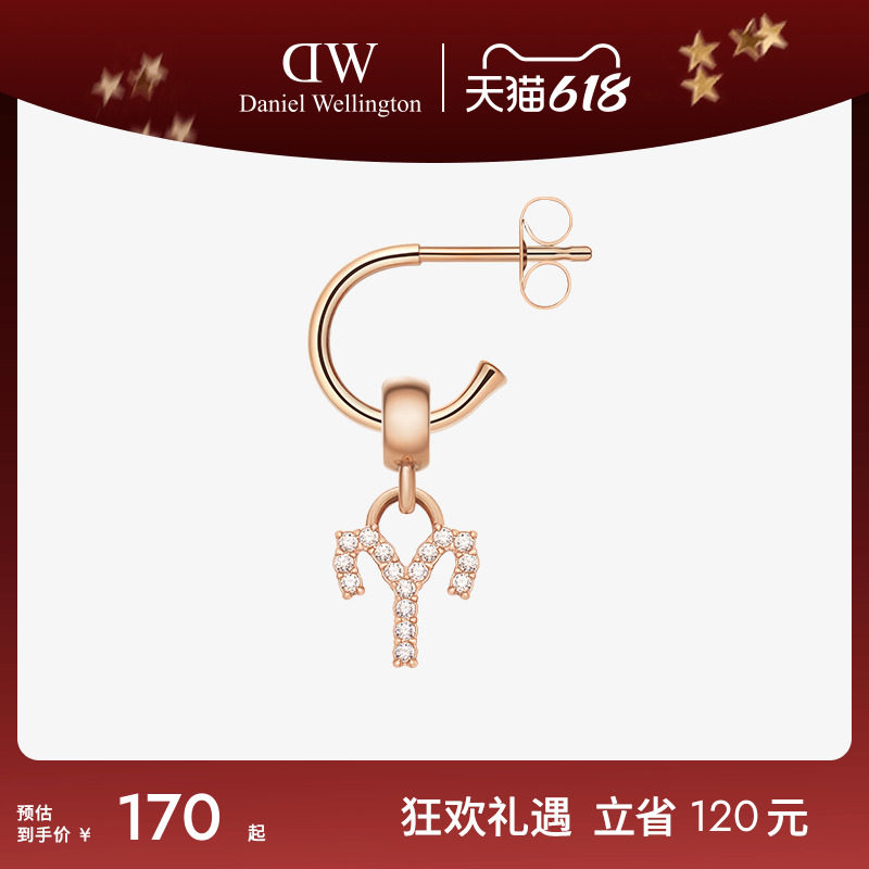 DW耳饰女款 CHARM密语系列C型耳环 12星座轻奢小众耳钉生日礼物