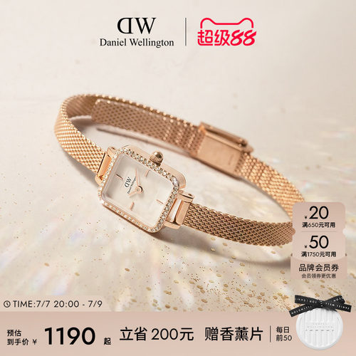 DW女表星环小方糖复古小方表