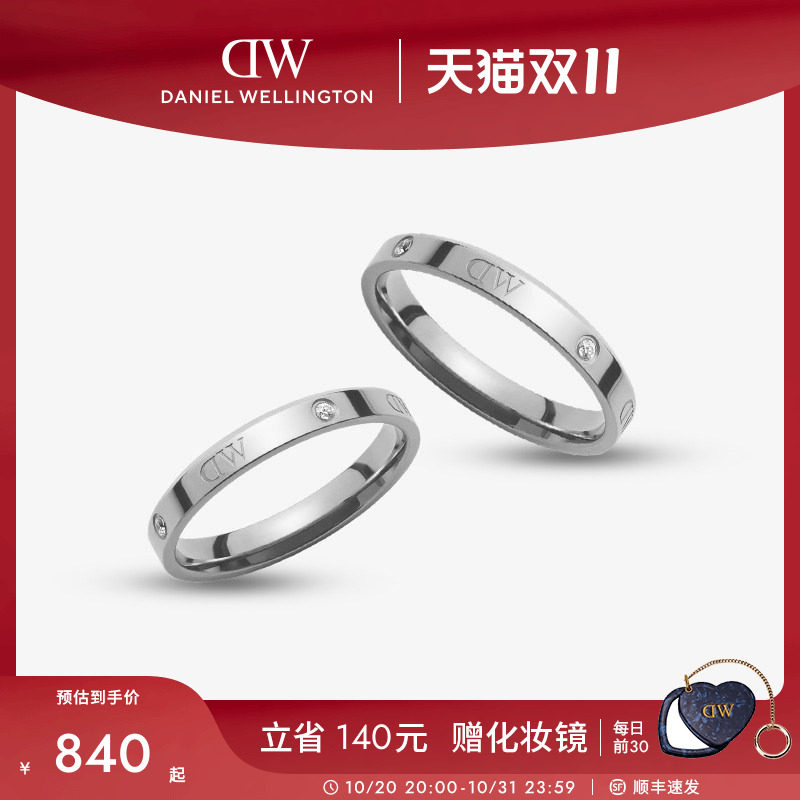 【双11】DW情侣对戒CLASSIC系列银戒指小众设计对戒同款礼物
