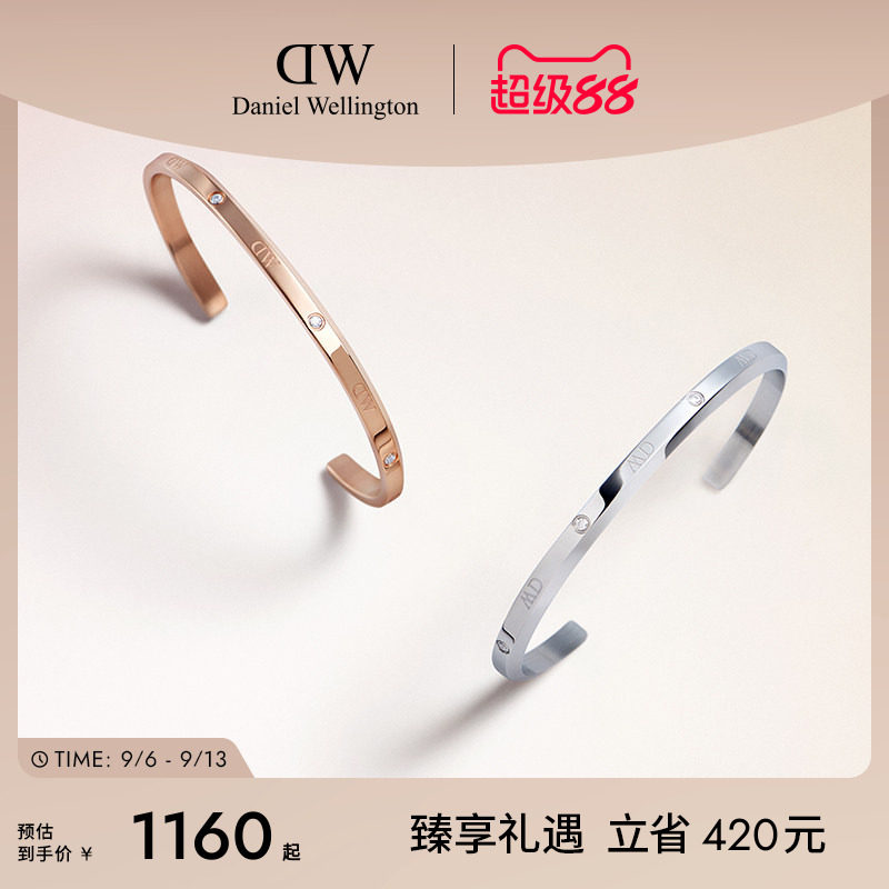 DW手镯星辰简约情侣手镯图片