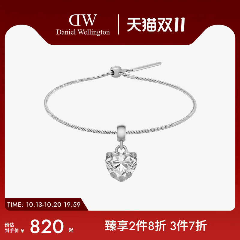 DW手链女款型锆石吊坠925银饰