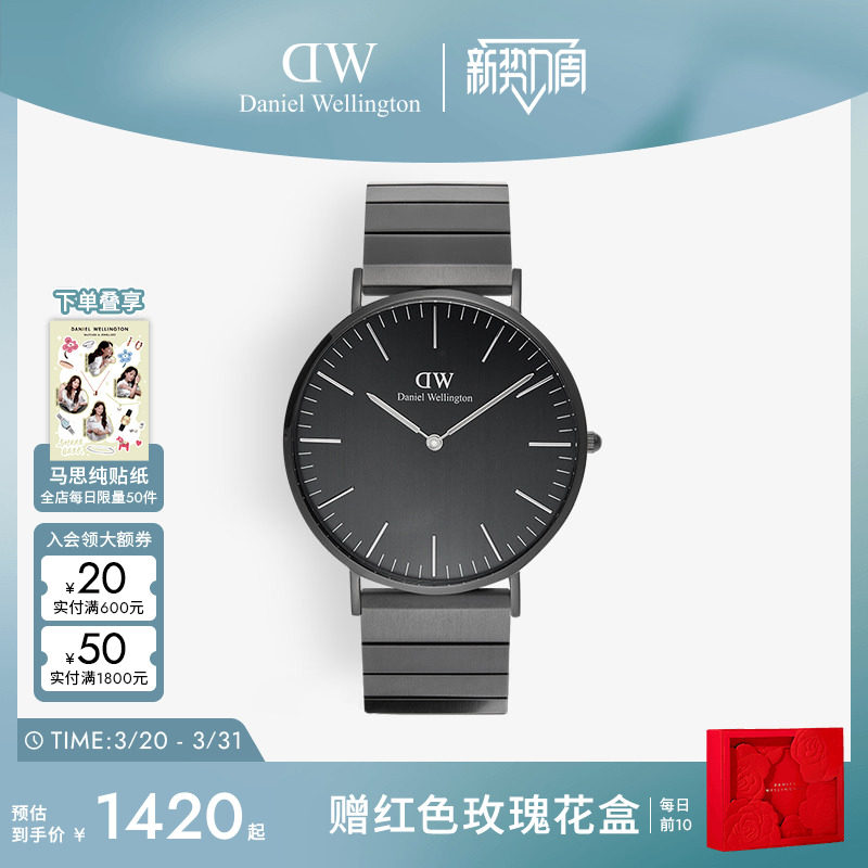 DW手表男士 CLASSIC系列钢琴男表腕表轻奢商务圆形表男款黑