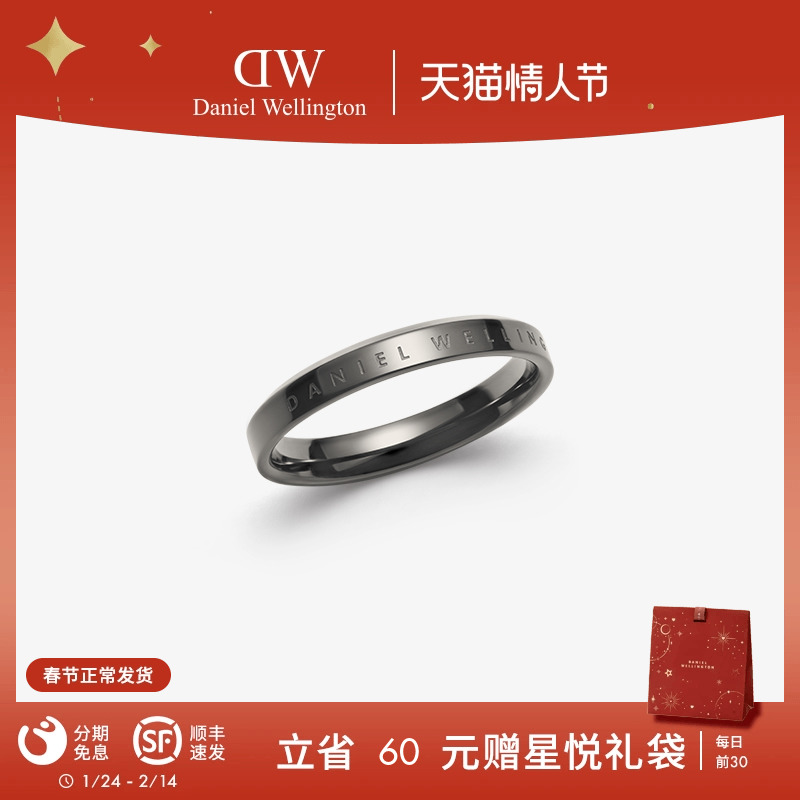 DW戒指 CLASSIC系列简约设计太空灰色经典男女同款对戒 小众礼物