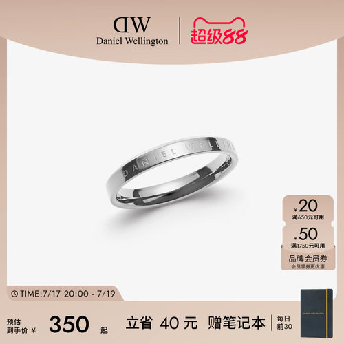 DW银色素圈戒指女小众设计对戒