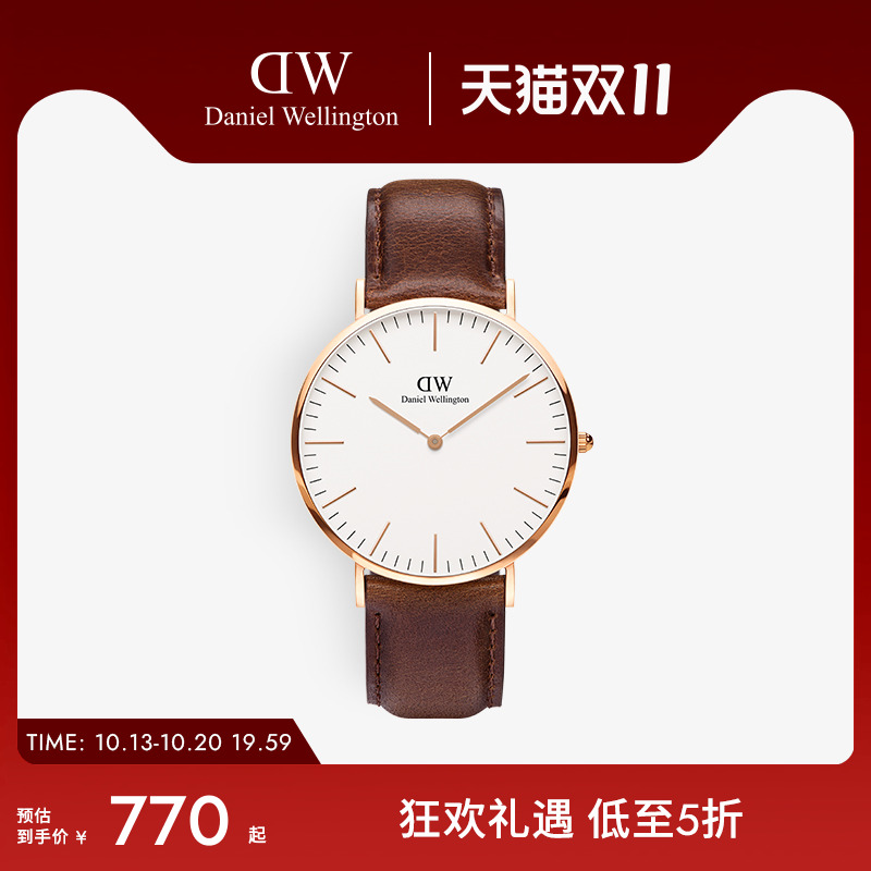 DW男表CLASSIC系列经典皮质腕表