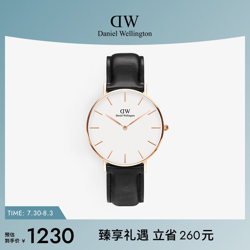 DW手表男士 PETITE系列皮质表带圆表石英男表36MM