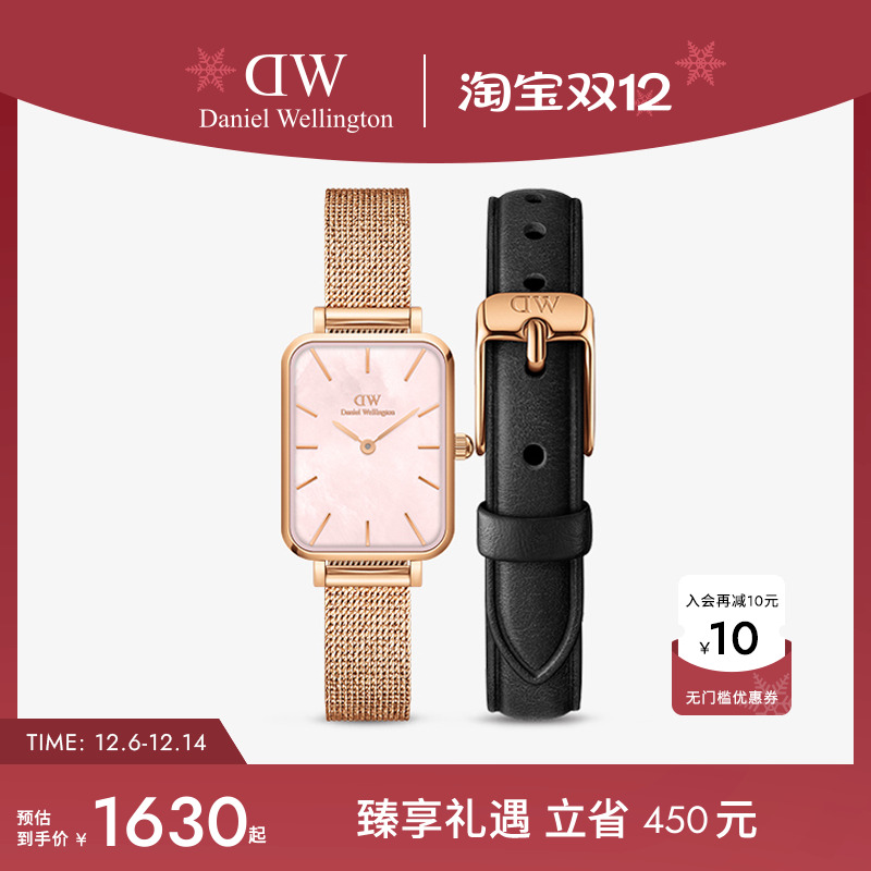dw手表女珠光贝母方盘
