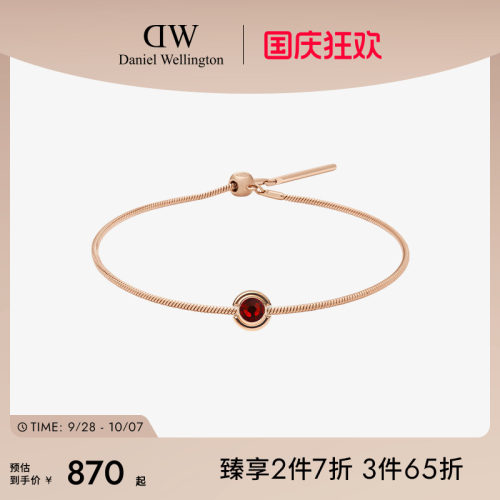 DW手链水晶镶钻锆石吊坠