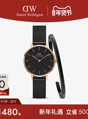 DW流金表腕饰组合 PETITE系列28MM流金女表手镯套装镯子生日礼物