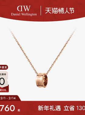 【情人节礼物】DW项链情侣同款ELAN系列项链高级感轻奢小众锁骨链
