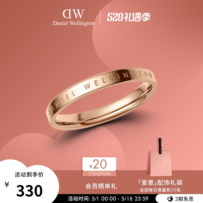 DW戒指情侣同款 CLASSIC经典系列玫瑰金色戒指简约素环 小众礼物 饰品/流行首饰/时尚饰品新 戒指/指环 原图主图