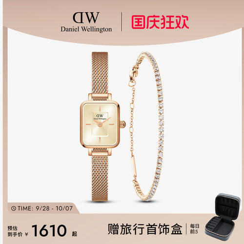 DW手表手链套装复古小方糖