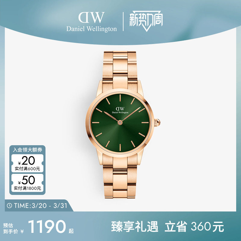 DW手表男 ICONIC系列幻彩小精钢钢带男表彩盘石英表