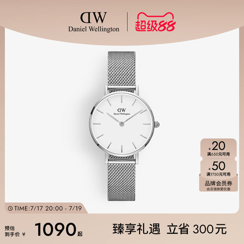 dw手表女简约气质ins钢带欧美