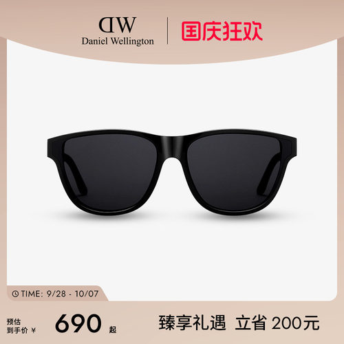 dw配饰男女同款墨镜复古摩登