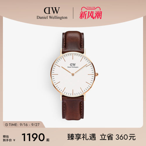 dw手表简约36mm皮质石英机芯